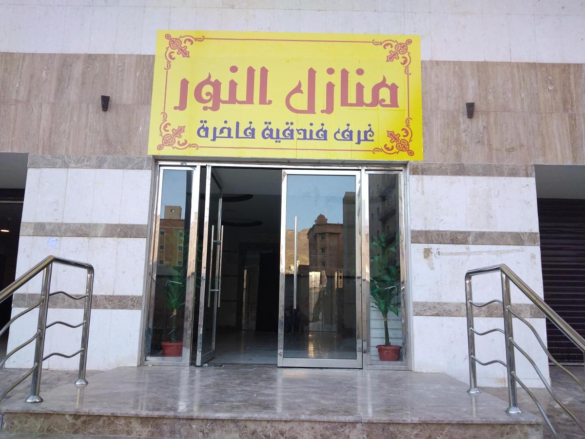 Manzel Alnour Units Mecca Exterior foto